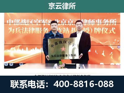 矿-专业拆迁律所