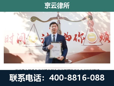 矿-专业拆迁律所