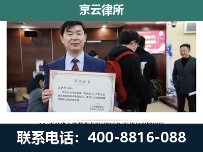 矿-企业厂房拆迁律师