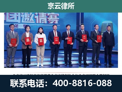 矿-专业拆迁律师