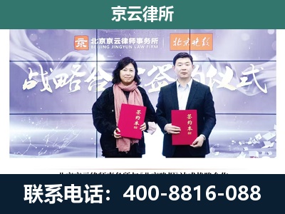 矿-专业拆迁律所