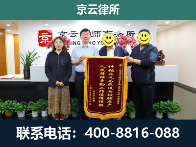 矿-企业拆迁律师