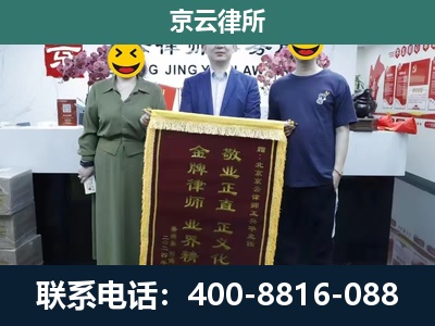 矿-企业拆迁纠纷律师